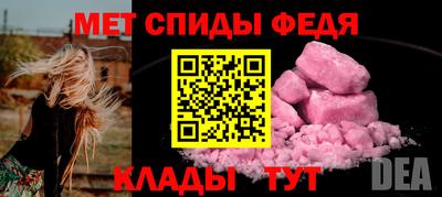 СК Гусиноозёрск