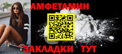COCAINE Гусев
