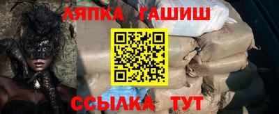 СК Гусиноозёрск