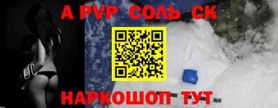 СК Гусиноозёрск