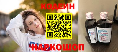 COCAINE Гусев