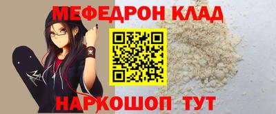 прущая мука Гусь-Хрустальный