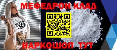 СК Гусиноозёрск