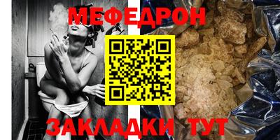прущая мука Гусь-Хрустальный