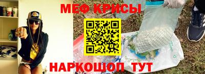 прущая мука Гусь-Хрустальный