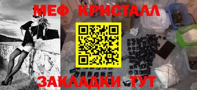 прущая мука Гусь-Хрустальный