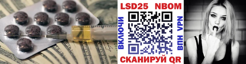 наркота  Мичуринск  ЛСД экстази кислота 