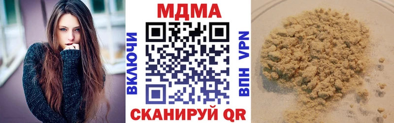 наркотики  Мичуринск  МЕГА рабочий сайт  MDMA VHQ 