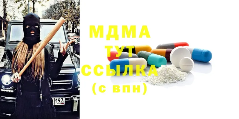 MDMA crystal  Мичуринск 