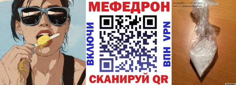 Меф кристаллы  мориарти формула  Мичуринск  кракен ссылки 