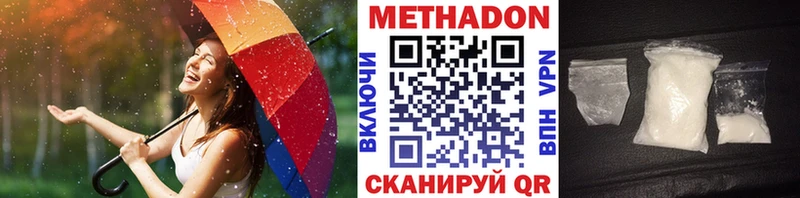 МЕТАДОН кристалл  Мичуринск 