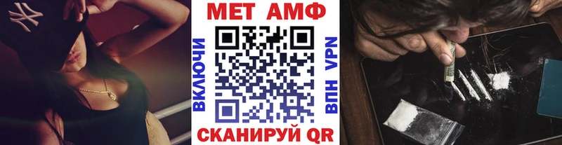 даркнет сайт  Мичуринск  Первитин витя 