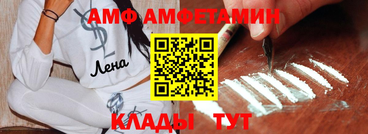 Мичуринск  Первитин витя  Вход с VPN 
