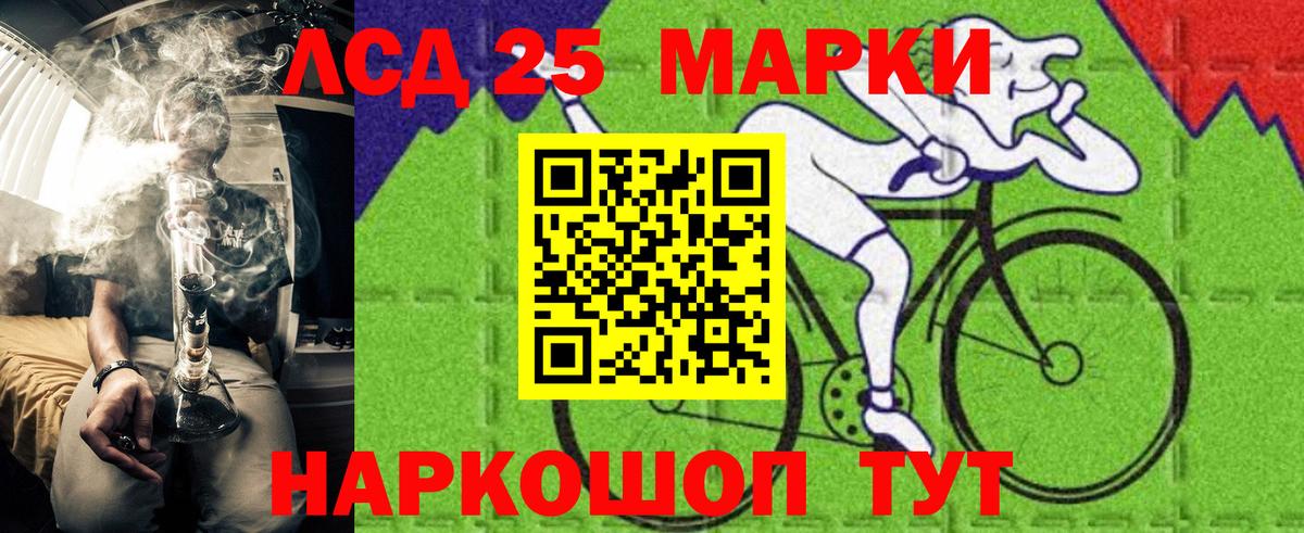 Мичуринск  Марки 25I-NBOMe 1500мкг  Вход с VPN 