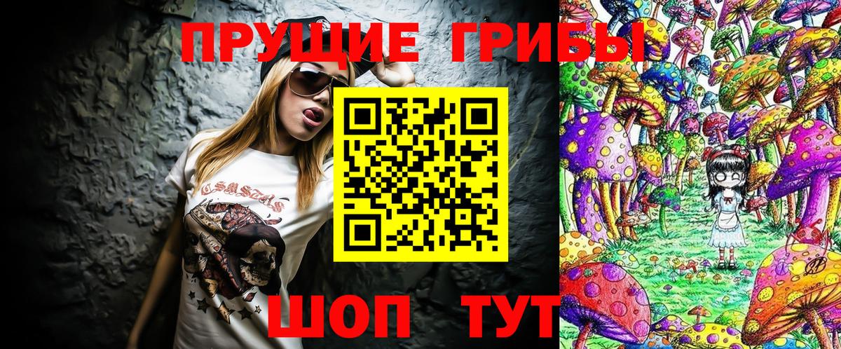 Мефедрон Мичуринск