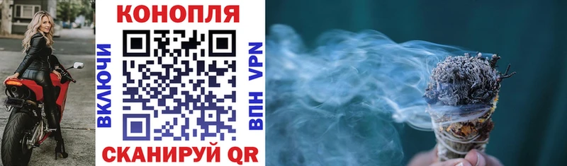 Конопля OG Kush  Мичуринск 
