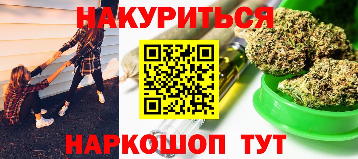 Марихуана марихуана Мичуринск